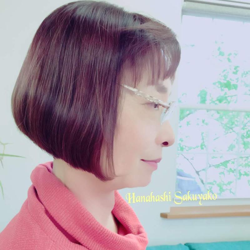 花橋咲耶子