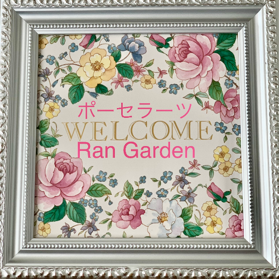 堺市南区 ポーセラーツ教室 Ran Garden