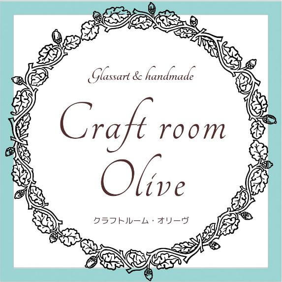 Craft room Olive　(クラフトルーム・オリーヴ)